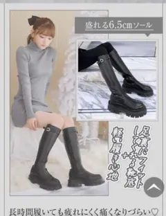 【週末限定最終SALE‼️】♡Rady ビジューバックルロングブーツ♡のサムネイル