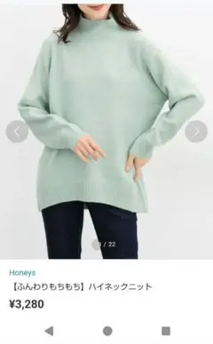 ライトグレー タートルネック セーター M