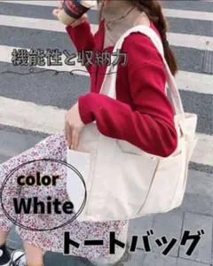 トートバッグ　大容量　マザーズバッグ　ナイロン　韓国　旅行