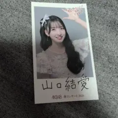 AKB48 山口結愛 春コンサート2026 ステッカー - メルカリ