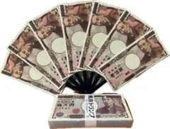 ２１　壱百萬円扇子 万札デザイン 扇子札束トランプ