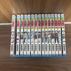希少 パロ野球ニュース 全15巻 はた山ハッチ - メルカリ