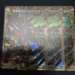 2026年最新】遊戯王 ホイルズレの人気アイテム - メルカリ