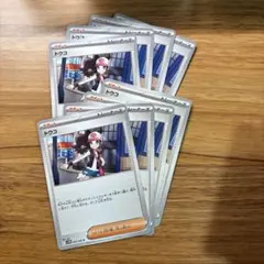 トウコ　8枚セット