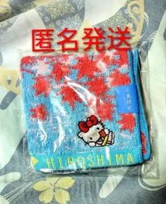 2025年最新】ハローキティ タオル 広島の人気アイテム - メルカリ