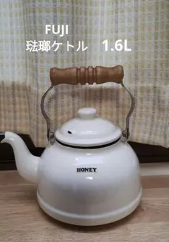 FUJI ホーロー 琺瑯　ケトル　やかん　 1.6L 木製ハンドル　日本製のサムネイル