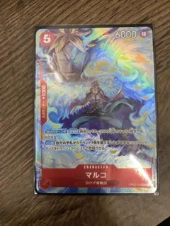 マルコ：プロモーションパックEX Vol.1 SR OP03-013