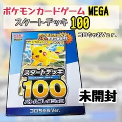 Item thumbnail for item 0ac31795-9fe7-459e-b98b-61dd79604f66