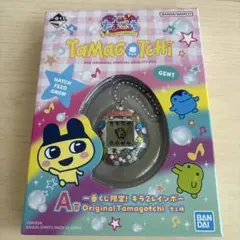たまごっち一番くじA賞キラ2レインボー