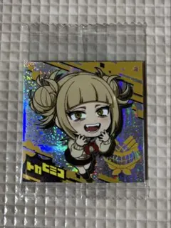 僕のヒーローアカデミア シールウエハース vol.1 トガヒミコ SR