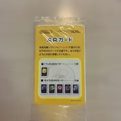 Nintendo 3DS ARカードセット 6枚