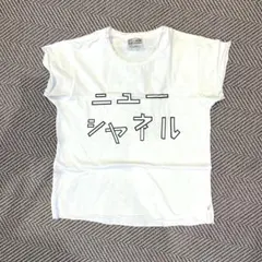 【希少】ニューシャネル Tシャツ JrLサイズ　　大竹伸朗のサムネイル
