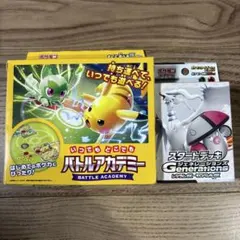 未開封　スカーレット＆バイオレット いつでもどこでも バトルアカデミーおまけ付きのサムネイル