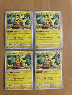 ま*か様 ピカチュウ ピカダッシュ 014/071 50枚セット ピカチュウ 014/071 ポケモンカード ピカダッシュ 6枚セット - メルカリ