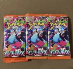 ポケモンカード　インフェルノX 　30パック