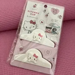 ハローキティ　キッチンクリップ