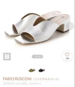 FABIO RUSCONI スクエアトゥサンダル シルバーのサムネイル