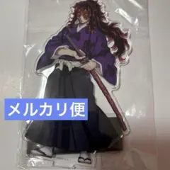 鬼滅の刃　鬼襲来　ufotableアクリルスタンド　黒死牟