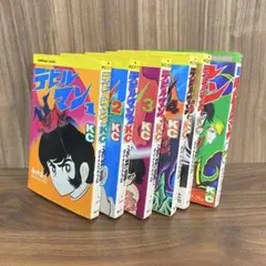 ③■全巻■完全復刻版『デビルマン』全5巻+新デビルマン■完結セット■永井豪■ Amazon.co.jp: ＃ 完全復刻版 デビルマン 全5巻 新デビルマン 計6冊