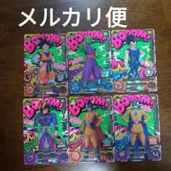スーパードラゴンボールヒーローズ　ugm1　scp　６枚セット