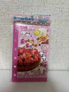 シール帳　リフィル　平成女児　平成レトロ