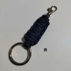 ハンドメイド＊パラコードキーホルダー No.6