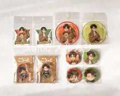 進撃の巨人 ちびっこ兵団 エレン リヴァイ10点セット