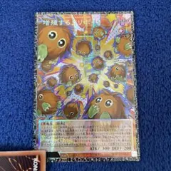 2026年最新】増殖するクリボー！ グランドマスターの人気アイテム