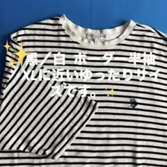 U.S.POLO ASSN 黒／白 ボーダー 半袖 Tシャツ メンズ Lのサムネイル