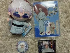 じゅじゅ探訪 in 京都　五条悟　4点セット　ぬいぐるみ　缶バッジ　特典