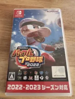 パワプロ2022 Nintendo Switch おまけ付き