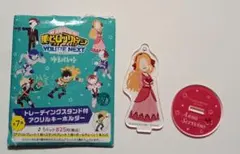 ヒロアカ ユアネクスト スタンド付きアクリルキーホルダー アンナ・シェルビーノ