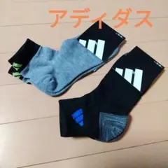 アディダス　メンズソックス24～26センチ　黒　グレー
