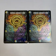 2025年最新】パーフェクトペテンシーの人気アイテム - メルカリ