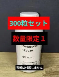 2026年最新】ジアイーノ f-mv1500の人気アイテム - メルカリ