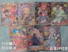 ひみつのアイプリ リング 2弾 3弾 まとめ売り 日中購入即日発送