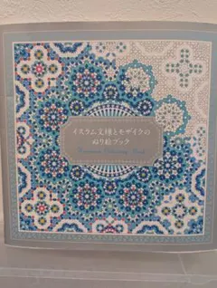 Item thumbnail for item ba02a6ad-bc53-4c5f-97df-7311f7409228