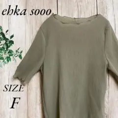 ehka sooo シアー　メロウカットソー　半袖トップス オリーブ