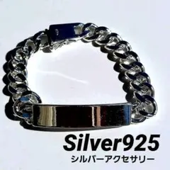 新品 シルバー925 喜平ブレスレット 20cm 33g メンズ 銀