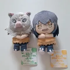 月島 鯉登 ゴールデンカムイどうぶつフォーゼマスコット ぬいぐるみ