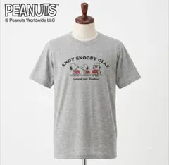 PEANUTS スヌーピー アンディ オラフ 3兄弟 グラフィック Tシャツ L