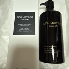 シュウウエムラ ブラッククレンジングオイル 450ml