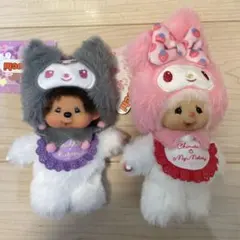 チムたん×マイメロディー&モンチッチ×クロミ　キーチェーン２個セット