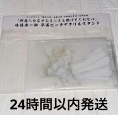 鬼滅の刃 全集中展 原画ビッグアクリルスタンド 時透無一郎