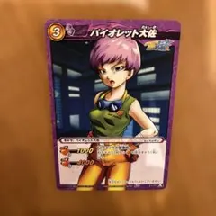 Item thumbnail for item 646f1fcc-db0c-422b-a926-cf9ea7de6b22