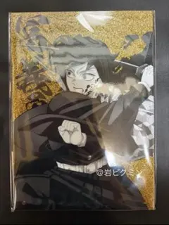 2026年最新】UFOTable 冨岡義勇の人気アイテム - メルカリ