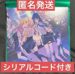 プロセカ　プロジェクトセカイ　映画　特典　CD レオニード　抜けなし　未使用