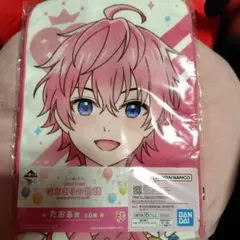 一番くじ 劇場版すとぷり はじまりの物語 さとみくんタオル