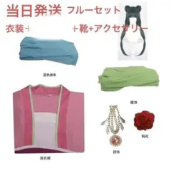 【当日発送】薬屋のひとりごと 猫猫 園遊会 コスプレ フルーセット 全セット