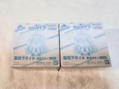 (箱無し) 一番くじ ちょこのっこ 雪花ラミィ